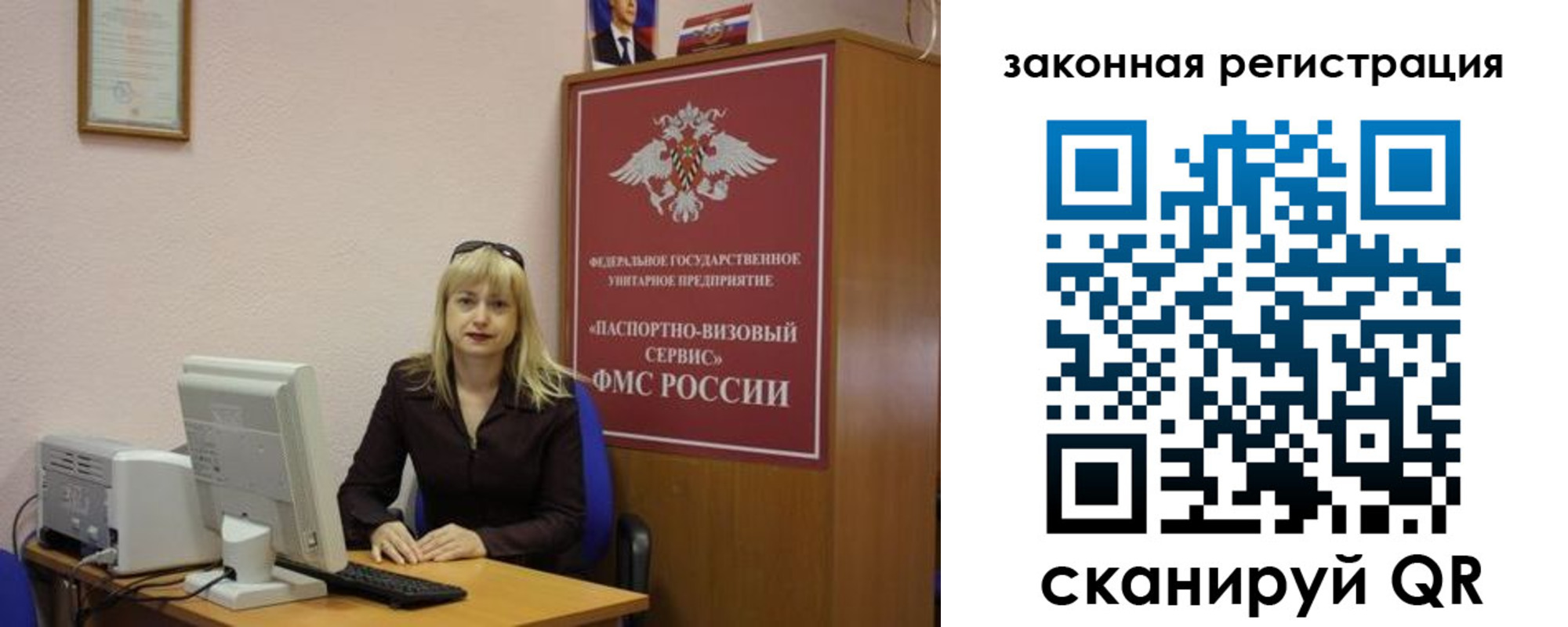 найти адрес прописки в Лосино-Петровском