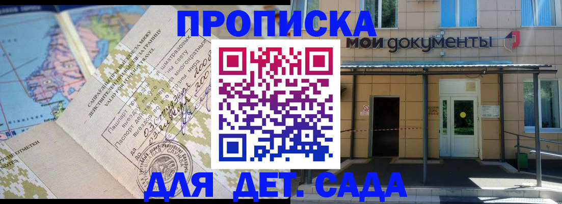 форма 3 в Лосино-Петровском